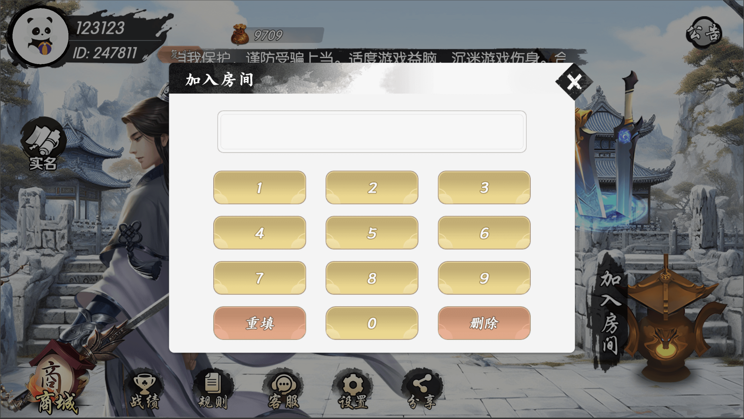 海量奖励等你领取